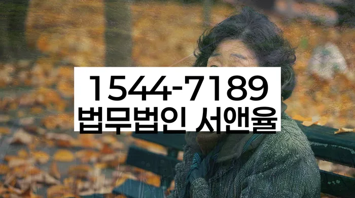 행당동 개인회생