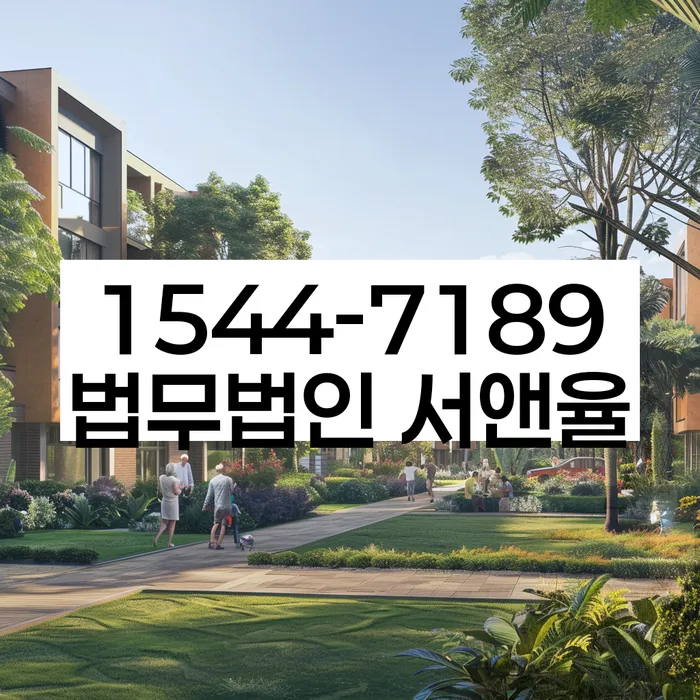 경기도 사우동 개인회생