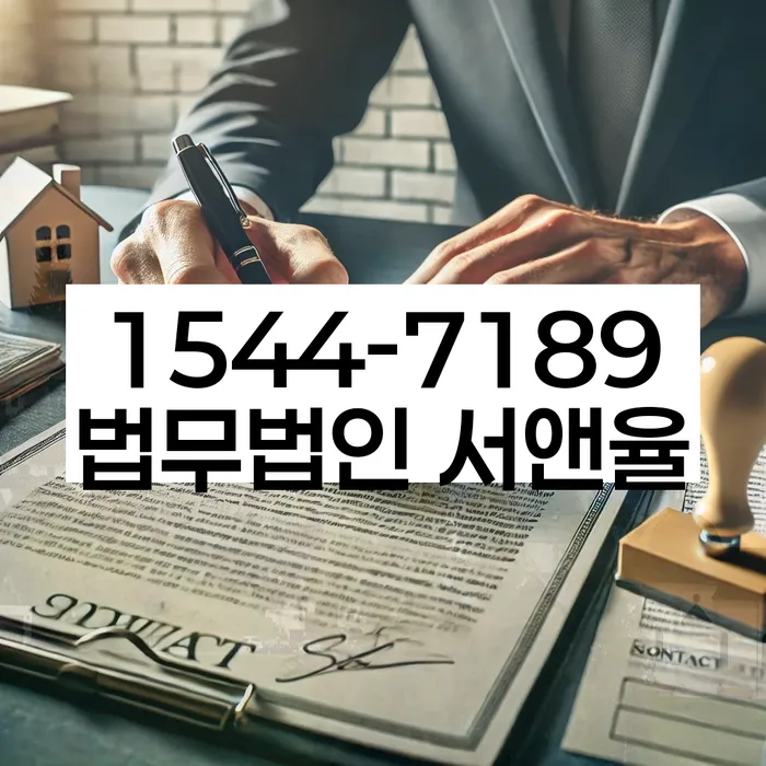 대전 장동 기업파산절차