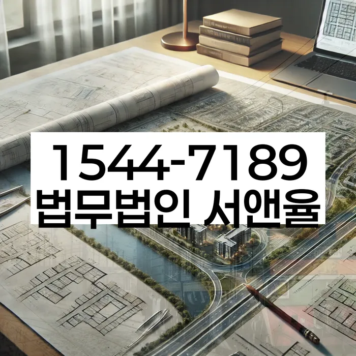 경기도 노와리 대전개인회생전문변호사