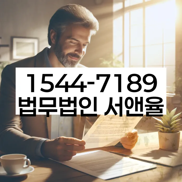 파주시 개인회생