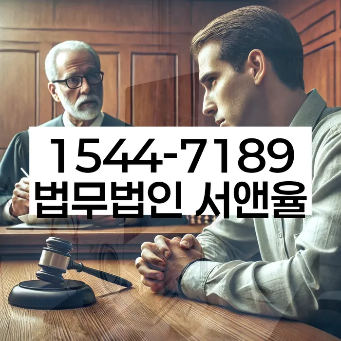 노원구 개인회생파산