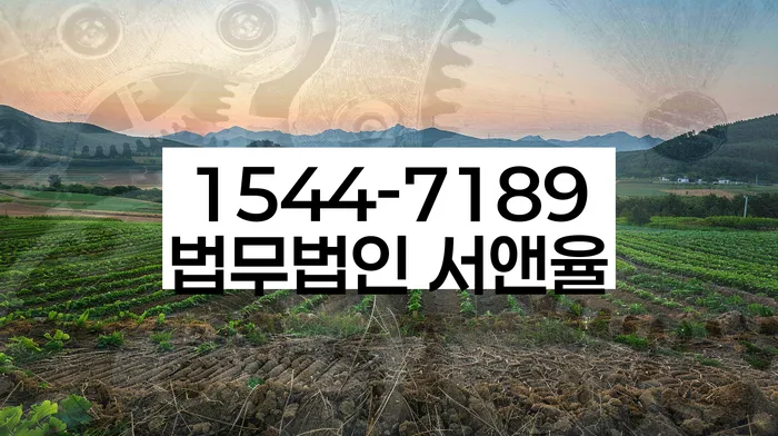 개인회생 급여 압류