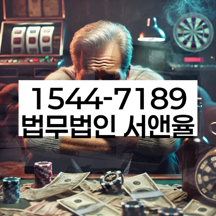 전부명령과 개인회생